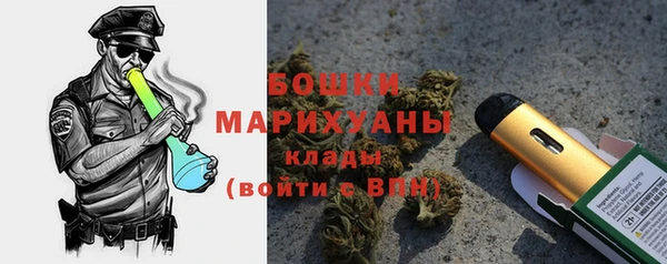 MDMA Верхний Тагил